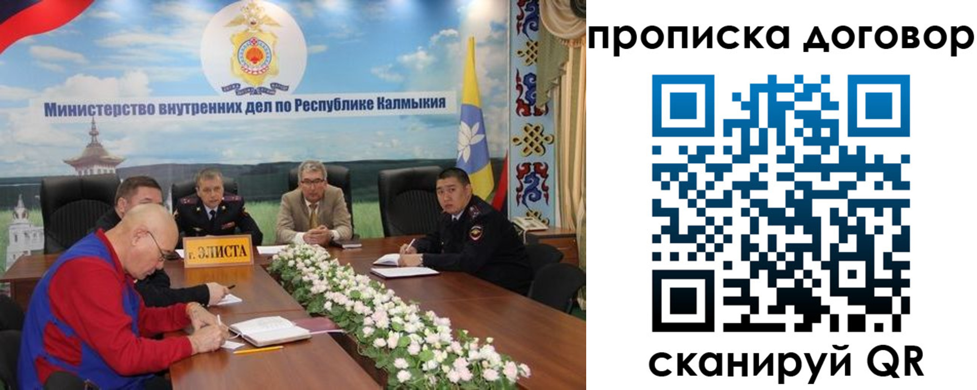прописка штамп в Киржаче