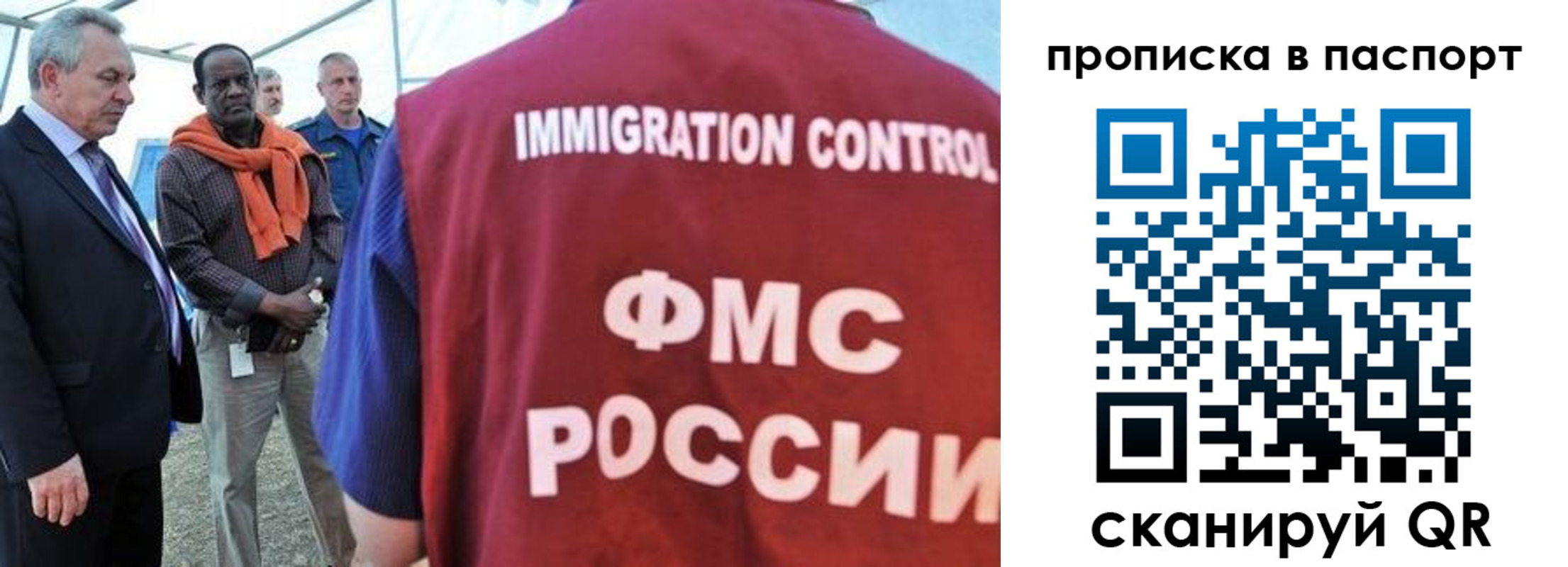 купить прописку в Киржаче